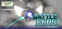 Battle Crust PAL Sega Dreamcast PAL box art